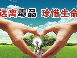 内蒙古５年破获毒品刑事案件近８０００起