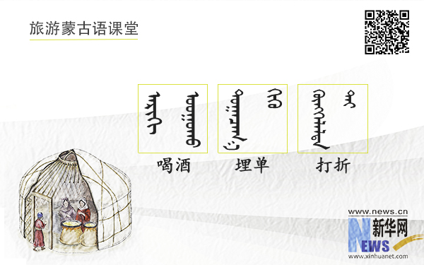 第9期：走，我请客