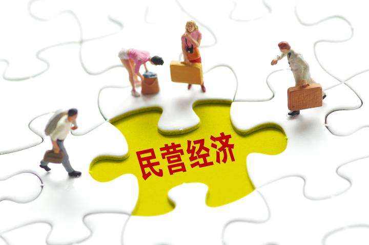 务实创新 多措并举 呼和浩特民营经济竞发展