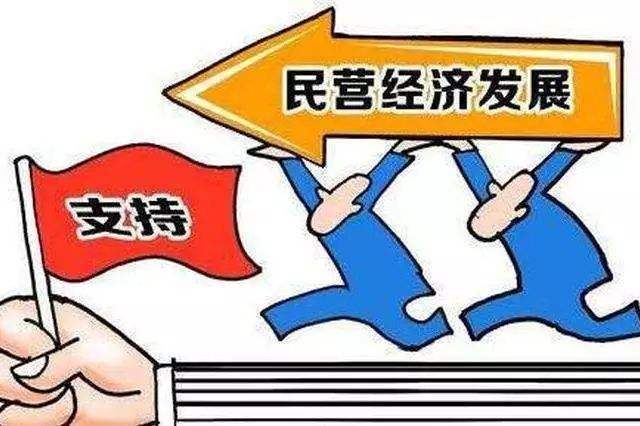 包头“双十条”激发民营经济蓬勃生机
