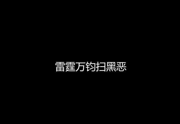 烏海市抓獲涉黑涉惡犯罪嫌疑人286人