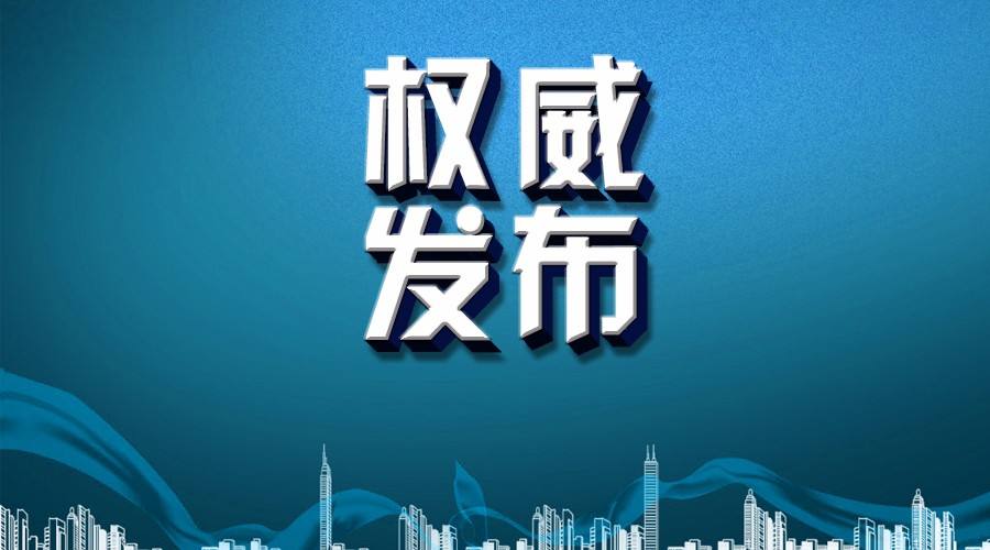 内蒙古新型冠状病毒感染的肺炎新增确诊病例3例 累计确诊23例