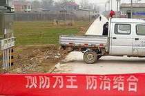 内蒙古：20条指南筑牢农村牧区疫情防控防线