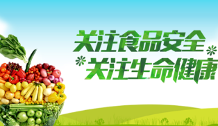 内蒙古自治区食品药品安全委员会召开2020年第一次全体会议