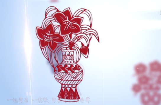 非遗文化丨红山剪纸