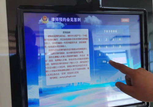 【包头公安惠民工作】“无现金”+“律小易”东河区看守所科技惠民见实效