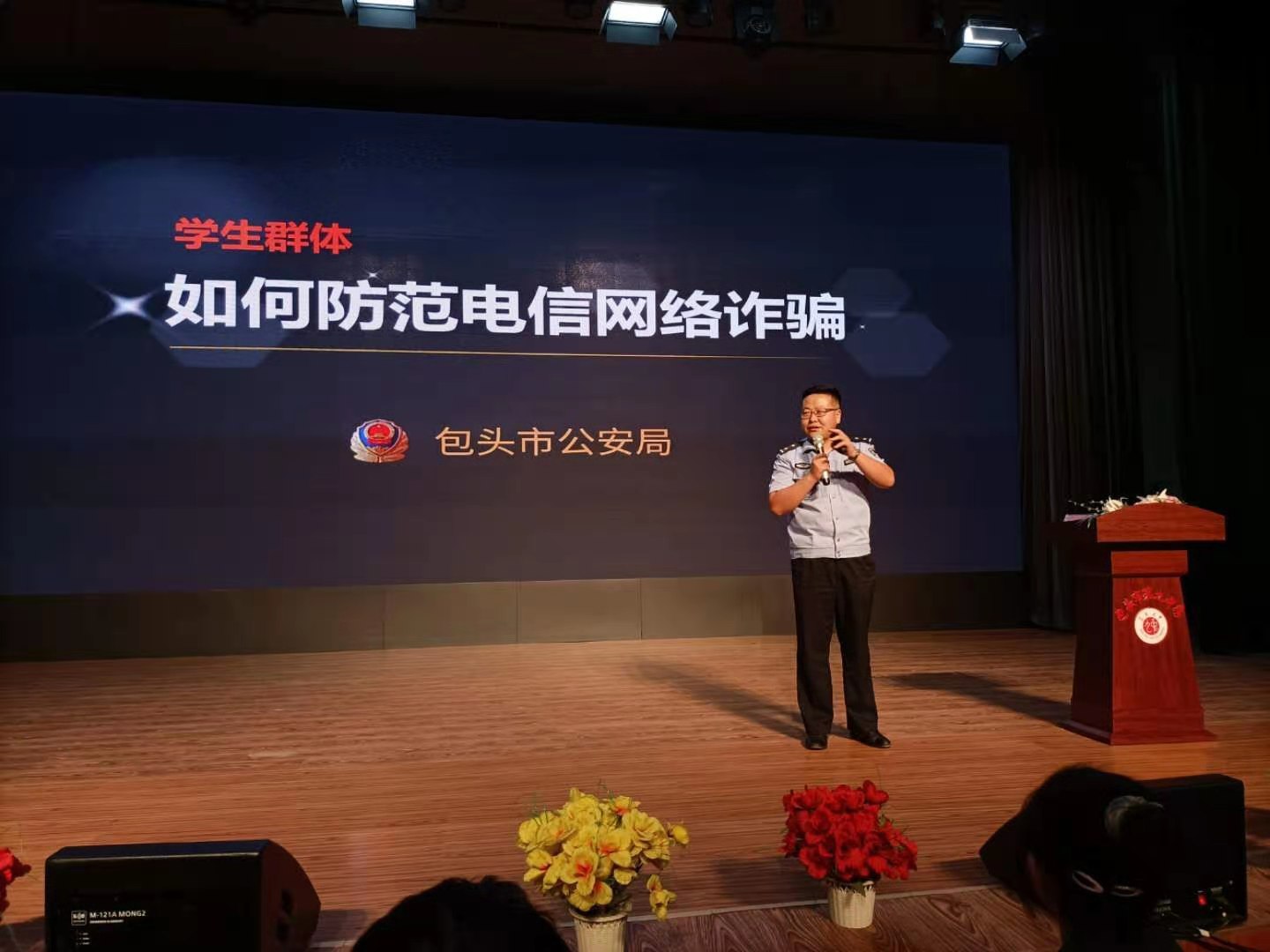 【包头公安惠民工作】包头市民警校 让群众更平安