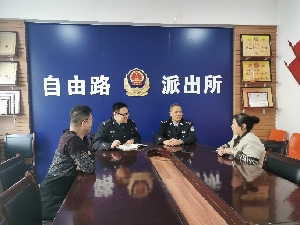 【包头公安惠民工作】自由路派出所社区警务队成效显著