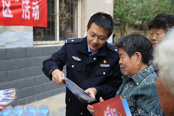 【包头公安惠民工作】多举措防范电信网络违法犯罪