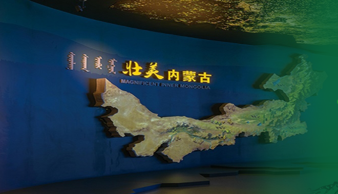内蒙古自然博物馆将开展“草原与大海的对话”主题活动
