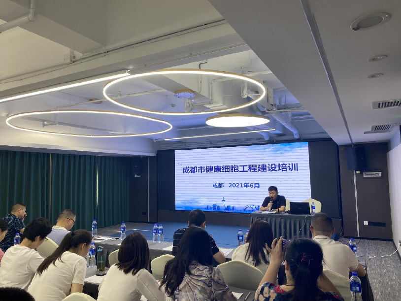 从下到上汇聚健康细胞 自上而下树立健康理念