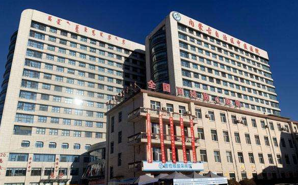 内蒙古首家24小时在线互联网医院上线