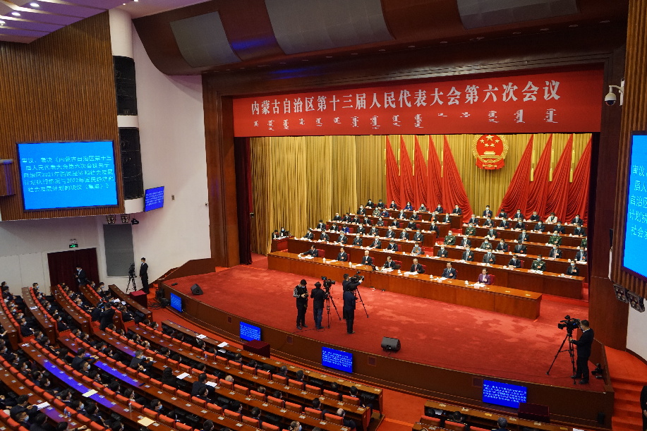 内蒙古自治区第十三届人大六次会议闭幕