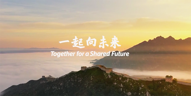 《一起向未來》音樂短片完整版上線！