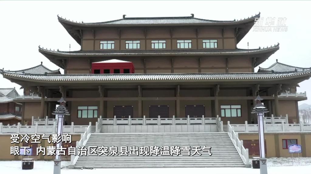突泉县：银装素裹美如画
