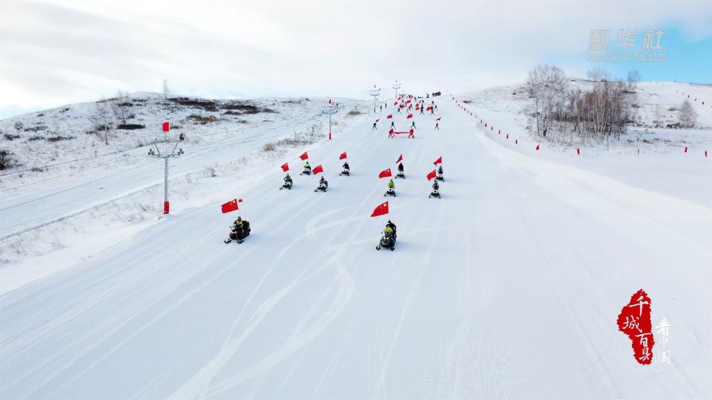 牙克石凤凰山冰雪旅游正当时