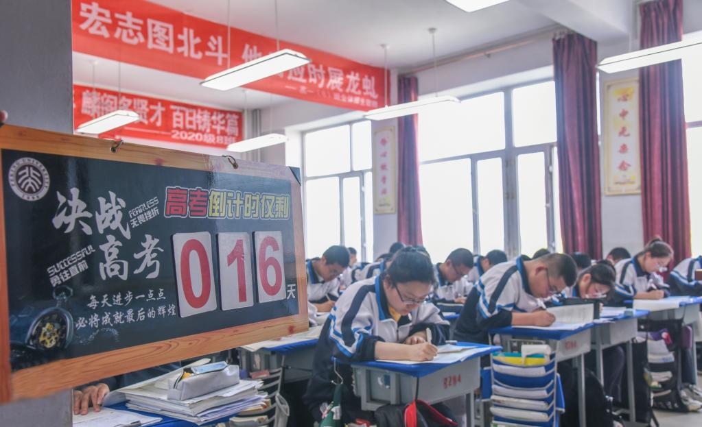 備戰高考 築夢遠航
