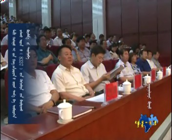 新华网内蒙古频道--网群联播视频