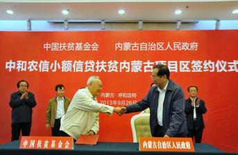 新华社内蒙古分社记者风采