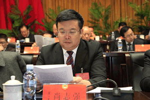 尚志强同志应邀参加会议