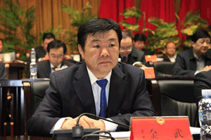 金武同志应邀参加会议