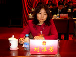 准格尔旗人大常委会副主任刘淳芳在主席台前排就座