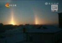 内蒙古天空出现三个太阳奇观